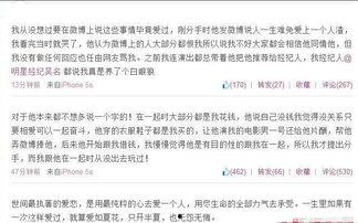 网红热点爆料大全最新,揭秘最新热门事件幕后真相  第1张