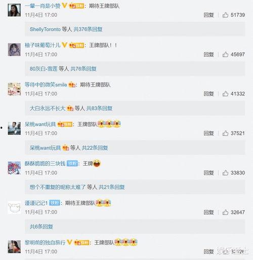 九儿直播爆料最新消息视频,揭秘热门事件幕后真相 第1张 九儿直播爆料最新消息视频,揭秘热门事件幕后真相 第1张