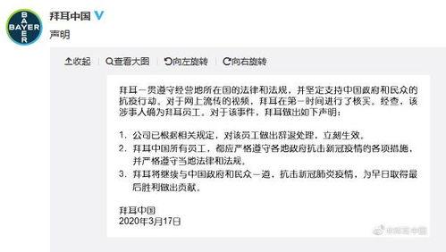 女子被辞退后爆料视频,揭露职场黑暗面 第1张 女子被辞退后爆料视频,揭露职场黑暗面 第1张