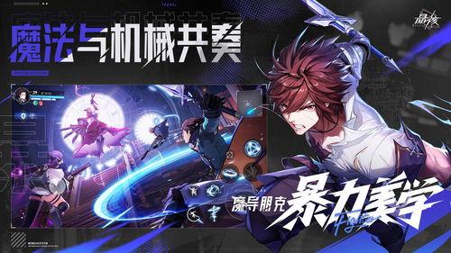 晶核最新剧情爆料,神秘力量觉醒,命运之战一触即发 第1张 晶核最新剧情爆料,神秘力量觉醒,命运之战一触即发 第1张