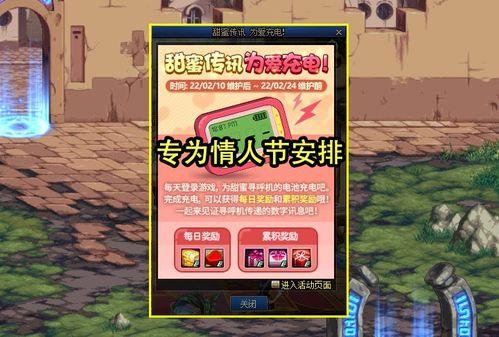 坦闪最新活动爆料,揭秘全新活动亮点与福利  第3张