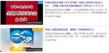 巡茶最新爆料新闻报道视频,最新爆料新闻报道视频深度解析 第2张 巡茶最新爆料新闻报道视频,最新爆料新闻报道视频深度解析 第2张